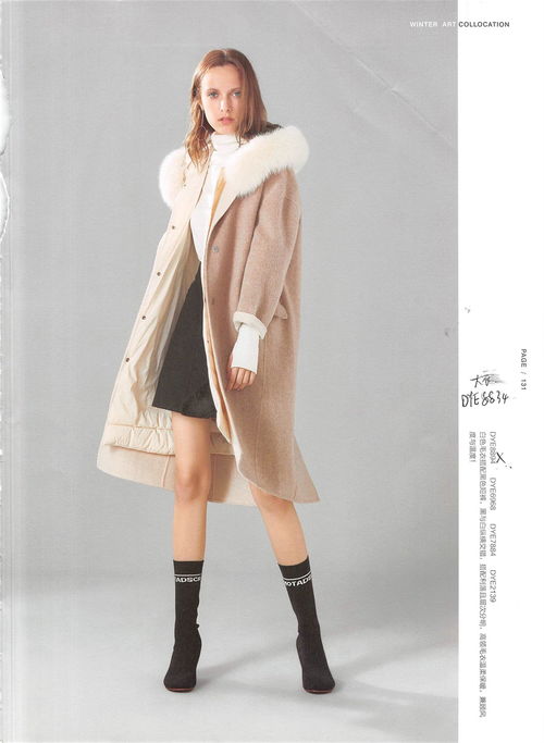 廣州服裝批發(fā)市場 時尚產(chǎn)業(yè)的樞紐與機遇