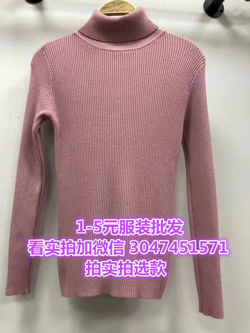 瀘州服裝批發(fā)城探秘 一元工廠女裝與中學(xué)女生時尚長袖T恤的市場洞察